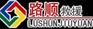盘龙区道路救援