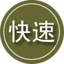 盘龙区24小时道路救援