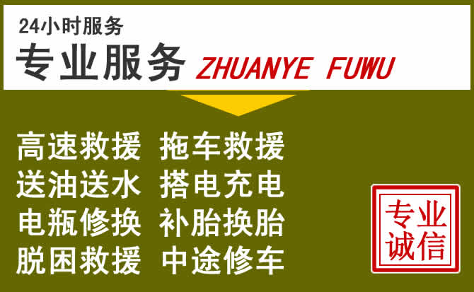 新能源汽车保有量攀升，盘龙区道路救援行业未来发展新趋势解析