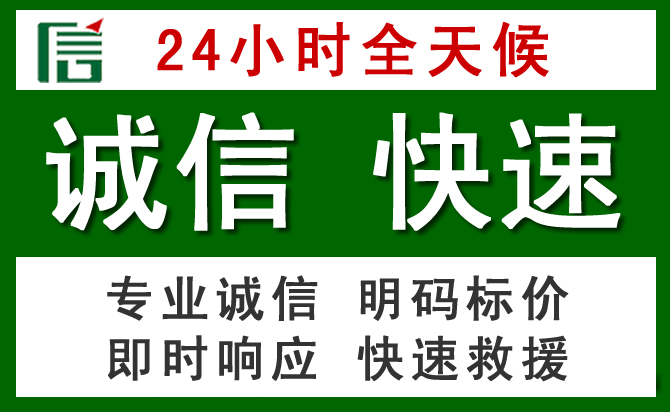 盘龙区汽车救援
